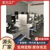Máquina de unión, máquina de unión de tubos digitales, máquina de unión de CI, máquina de unión ASM usada, máquina de unión ASM totalmente automática