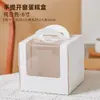 Cajas de pastel de dibujos animados al por mayor ins4/5/ 6 pulgadas, cajas portátiles para pastel de mousse con ventana, cajas de embalaje para pastel de cumpleaños