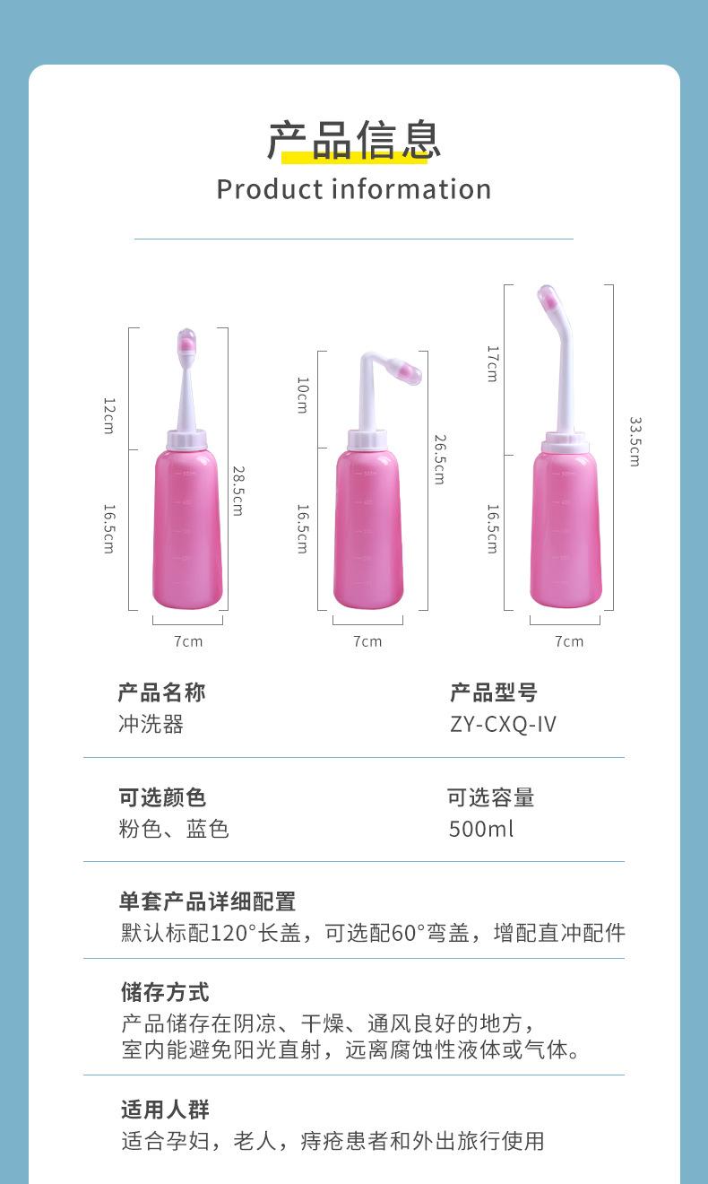hongqia--冲洗器---改_13