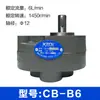 Bomba de Engrenagens CB-B2.5/B4/B6/B10/B16/B20/B25/B32/B40/B50/B63 Bomba de Óleo Hidráulico