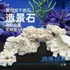 Roca Seca Kilargo de EE. UU. en Lugar de Roca Viva para Paisajismo de Acuarios de Agua Salada No Agresivos Piedra de Coral Natural Piedra Muerta Cultivando Bacterias Otro