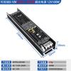Fuente de alimentación con driver de atenuación Led Tiristor 0-10V 12V/24V Caja de luz Tira de luz Voltaje constante Interruptor Dali Transformador