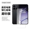 Adecuado para Oneplus Turbo6V Película Templada Anti-Miradas Mate Cubierta Integrada Vidrio de Alta Definición Anti-Explosión Película para Lente