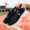 Zapatos de Mujer Jonidanlai Primavera Malla Transpirable Casual Deportivos Estudiante Ligeros Suela Suave Viaje Mamá
