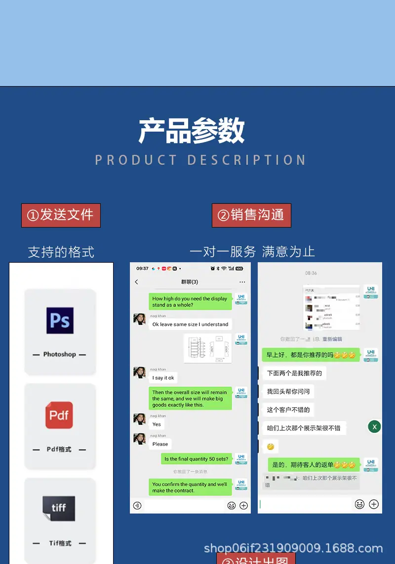 宝贝说明2_07.png