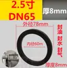 Conector tipo llave junta de silicona acero inoxidable conexión rápida junta selladora arandela resistente al aceite nitrilo caucho de flúor