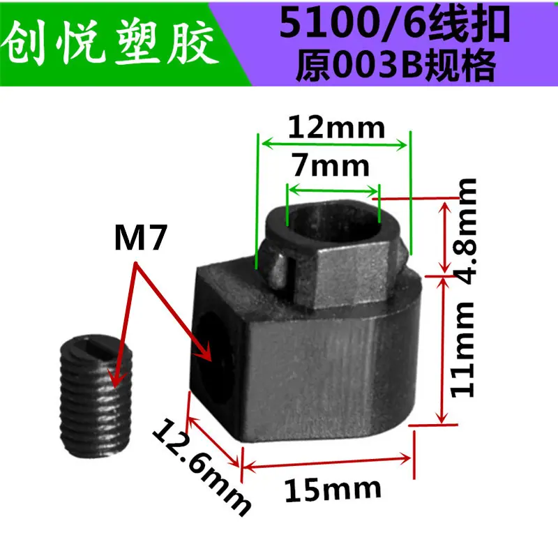 003A5100-6