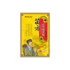 Dr. Parche Penetrante de Hueso Qian Parche para Cuello Hombro Cintura Pierna Parche de Ajenjo Uso Externo en Articulaciones Parche Herbal Parche de Ungüento Venta Caliente en Comercio Electrónico En Stock