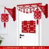 Colgante de Pared para Puerta de Habitación de Boda con el Carácter de Felicidad, Sala de Estar de Boda, Pasillo de Casa Nueva, Decoración Colgante Estilo Chino, Colgante de Pared con Carácter de Felicidad Tridimensional
