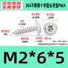 Tornillos Autorroscantes de Acero Inoxidable 304 con Recubrimiento de Zinc Negro, Cabeza Redonda, con Arandela y Impulsor Phillips, Tornillos Autorroscantes de Rosca Gruesa M1.4~M8, Estándar Pwa Guangdong