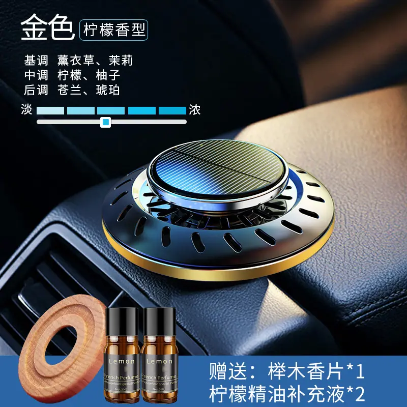 金色柠檬