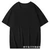 Camisetas Podem Ser Personalizadas com Seu Próprio Design, Camisetas de Manga Curta com Gola Redonda para o Verão, Camisetas Culturais, Camisetas de Manga Curta para Comércio Exterior Transfronteiriço, Podem Ser Impressas com Logotipo, Camisetas de Peso Pesado