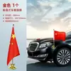 Bandera de Bienvenida con Ventosa para Exterior de Coche, Bandera Roja Montada en Coche, Bandera Nacional, Decoración de Bandera para Exterior de Coche, Mástil de Acero Inoxidable