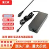 Adaptador de Alimentação/Carregador Lenovo Quadrado 65W 20V 3.25A para Notebook Lenovo - Aplicável em Fronteiras