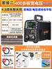 Máquina de solda Rambo 315 400 voltagem dupla 220v doméstico pequeno cobre puro dupla finalidade grau industrial 380v aço inoxidável
