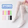 Medias para niños verano ultradelgadas hasta la rodilla transpirables calcetines para bebé anti-mosquitos calcetines hasta la pantorrilla calcetines de felpa para niñas princesas