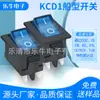 Interruptor Basculante Kcd1 Carcaça Preta Tampa Azul com Luz 4 Pinos 2 Posições Interruptor de Alimentação para Chaleira Elétrica com Luz 220V