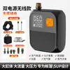 Tienda de Campaña para Exterior Kayak Sup Bomba de Aire Eléctrica Inalámbrica Portátil de Alta Presión Surf Bomba de Aire Eléctrica para Tabla de Paddle