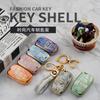 Aplicável a Changan cs75 Conjunto de chaves Yidong cs55 Carro Yuexiang cs35 Ruicheng cc Ruicheng cc Novo Lingxuan Buckle Shell