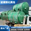 Tanque séptico revestido de fibra de vidro, banheiro em área cênica, tanque séptico subterrâneo, tanque separador de óleo, tanque de sedimentação de fibra de vidro industrial