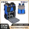 Bolsa de Fotografía Personalizada para Exteriores de Gran Capacidad Transfronteriza con Cubierta para la Lluvia, Bolso de Hombro Antirrobo, Bolsa Antigolpes para Cámara Digital
