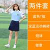 Traje de uniforme escolar para estudiante de secundaria estilo universitario uniforme de clase para foto de graduación de estudiante de secundaria ropa deportiva de verano para Ceremonia de Apertura Nuevo