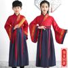 1 de junio Festival Infantil Actuación Actuación Vestido Hanfu Vestido Antiguo Estilo Academia Niños y Niñas Escuela Secundaria Libro Sutra de Tres Caracteres Obra de Teatro