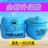 Manguitos de Agua Inflables Engrosados Personalizables para Hombres y Mujeres Anillos de Brazo para Nadar Manguitos Flotantes de Doble Bolsa de Aire Anillos de Brazo de Agua