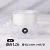 Hilo Blanco para Ensartar Perlas, Manualidades de Cuentas Diy, Cordón para Ensartar Pulseras de Cuentas Pequeñas, Hilo para Perlas