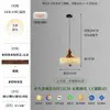 Lustre Vintage Ajustável Estilo Francês para Sala de Jantar, Luminária Pendente Longa para Bancada de Bar, Luminária Pendente Retrô Cor de Nogueira em Formato de Gota d'Água para Quarto ao Lado da Cama