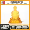 Buda Shakyamuni Vidrio Tres Tesoros Set de Budas Templo Sala Budista Adoración Estatua de Vidrio de Buda Estatua Oculta de Buda Adornos