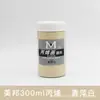 Meibang Qifu 300ml Pintura Acrílica para Pintar Paredes Pintura Acrílica Pintura a Mano DIY Arte Pintura Creativa Creación Acrílica