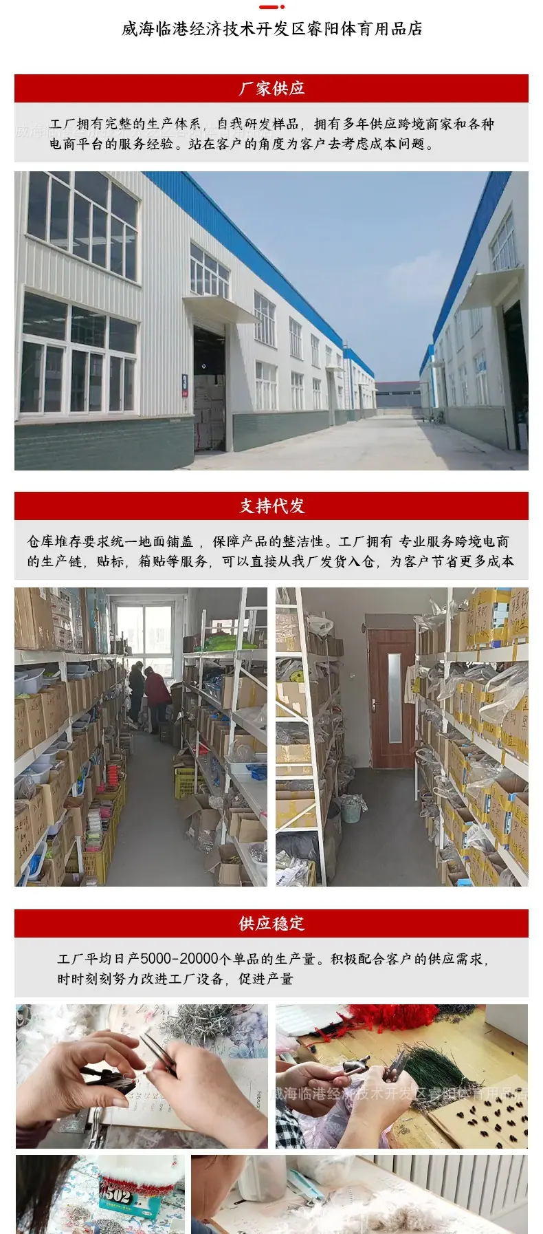 羽毛血槽三本钩详情(5)_007.jpg