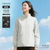 Chaqueta Tres en Uno con Capucha Enterprise Ropa de Trabajo Impermeable Otoño/Invierno Grupo de Empleados de Tienda 4S Ropa de Trabajo Chaqueta Delgada
