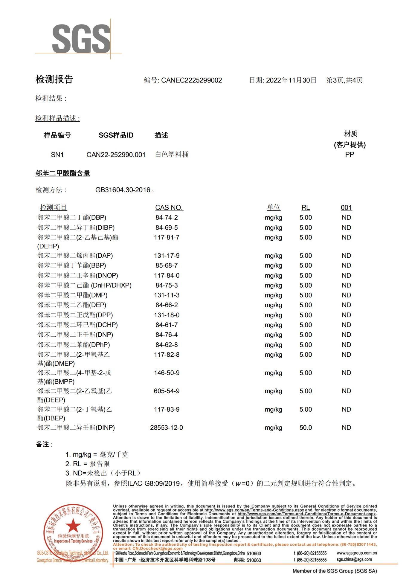 微信图片_20221211192814.png