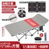 Cama Plegable Anticoncava Reforzada Oficina Cama Individual Cama para Siesta Almuerzo Descanso Reclinable Cama Auxiliar Simple Portátil para Exterior
