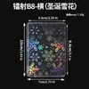 Fundas Rígidas Laminadas Premium B8 para Tarjetas de Colección, Fundas Transparentes Anti-Daños para Tarjetas, Fundas Protectoras Pequeñas de 3 pulgadas para Idols, Herramienta Mágica de Almacenamiento