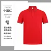Roupa de Trabalho para Garçom de Catering Camiseta de Manga Curta de Verão Restaurante de Chá de Leite Restaurante de Churrasco Hot Pot Uniforme de Trabalho com Logo Impresso e Bordado