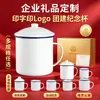 Soportes para Tazas de Esmalte Impresión de Logo, Foto, Texto, Taza Personalizada DIY, Taza de Oficina, Taza para el Hogar, Agua