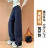 Pantalones azul marino de pierna ancha para mujer, nuevo modelo 2026, primavera, otoño, invierno, pantalones deportivos casual tipo plátano, pantalones de imitación de lana de cordero de principios de otoño