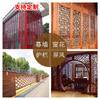 Fabricantes de Guangdong pintura de fluorocarbono personalizada rejillas de ventana de aluminio estilo retro chino transformación de calles antirrobo a prueba de humedad enrejado de aleación de aluminio