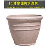 Vaso de Flor Antigo com Flor Global de Fábrica Cabelo Liso para Varanda Interna Grande Diâmetro Esculpido Estéreo Fosco Vaso para Flores Plantas Verdes