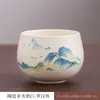 Xícara de Chá de Cerâmica Cultural e Criativa Qianli Jiangshan, Caneca de Mestre, Caixa de Presente para Idosos, Líderes, Professores, Aniversários, Presentes para Eventos Corporativos