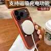 Adecuado para Transformar Instantáneamente tu iPhone 17 Pro Max en un Teléfono con Sensación de Piel Apple 17 Pro Max, Funda Protectora Magnética Transparente Negra de Cobertura Total Anti-Caídas para iPhone 18