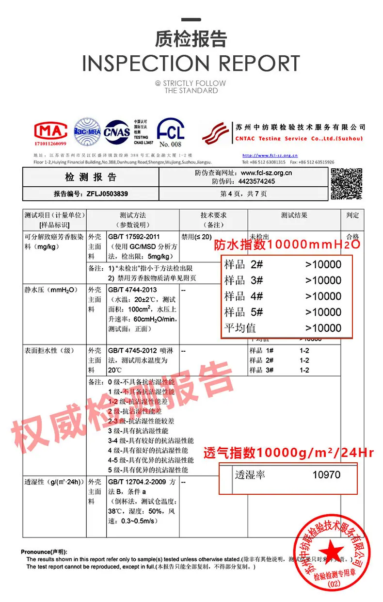 详情5