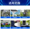 Panel Solar de Generación de Energía Solar de 4W/7W 6V, Batería Externa Solar Específica para Teléfono Móvil, Cargador Móvil para Cargar 3.7V