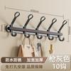 Perchero de Hierro para Puerta de Doble Fila, Colgador de Abrigos para Detrás de la Puerta, Almacenamiento y Organización, Colgador de Ropa sin Rastro para Montar en la Pared