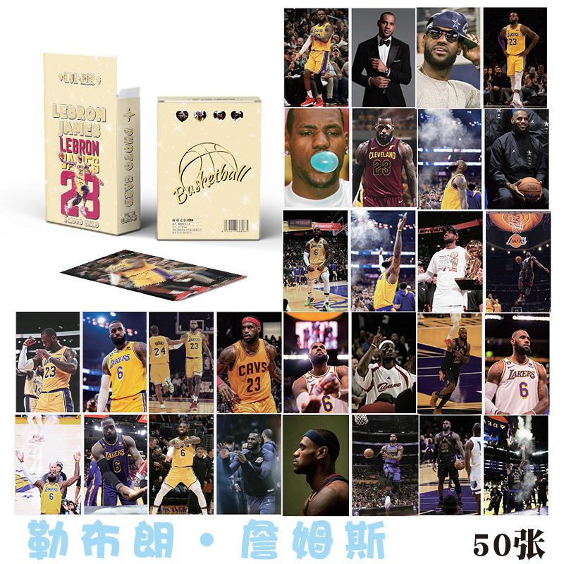 詹姆斯 (1).jpg
