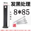 [Su Li] Pino Eixo B Tipo Pino de Cabeça Chata Pino de Posicionamento Cilíndrico com Furos Completo M4M5M6M8-M25M45M50