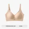 Ropa Interior Nude de Tacto Suave para Mujer con Poco Busto Push-up Soporte Suave Levanta Color Base Bra Cómodo Anti-Caída Sin Varillas